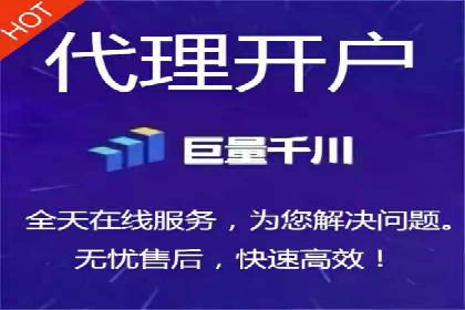 百度信息流开户成功，案例分享经验