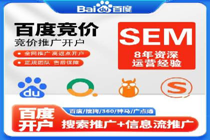 探索百度竞价账户托管的最佳实践：多行业成功案例剖析