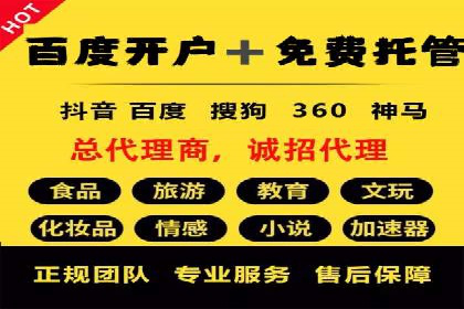 快手信息流广告效果评估方法