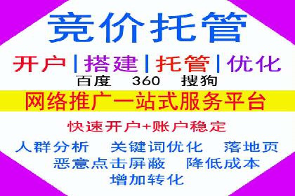 百度竞价广告助力企业实现业绩倍增
