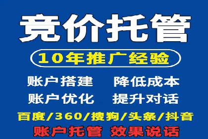 案例解析：信息流精准投放优化