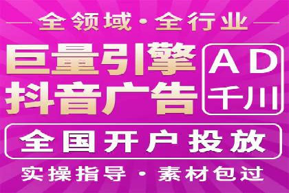 百度信息流广告如何实现高转化率